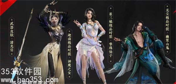 永劫无间三周年福利有什么-永劫无间三周年福利详细介绍