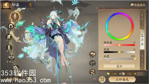 阴阳师染色系统怎么玩-阴阳师染色系统活动介绍