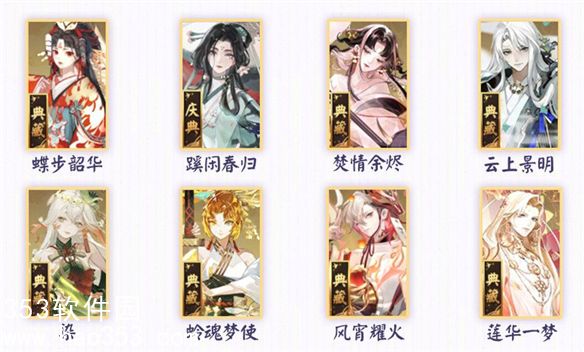 阴阳师染色系统怎么玩-阴阳师染色系统活动介绍