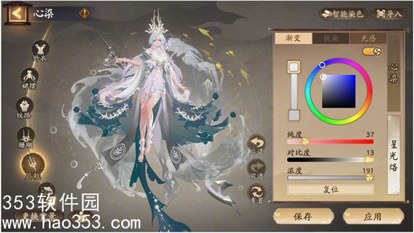 阴阳师染色系统怎么玩-阴阳师染色系统活动介绍