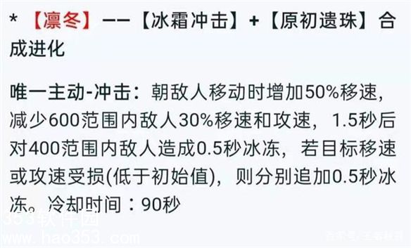 王者荣耀新增装备怎么合成进化-王者荣耀新增装备改版升级详情