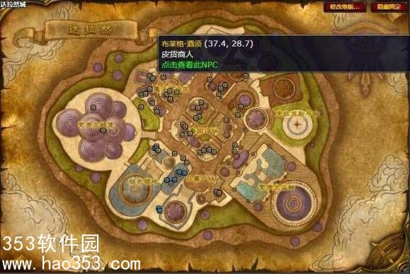 魔兽世界极地毛皮哪里刷-魔兽世界极地毛皮获取地点