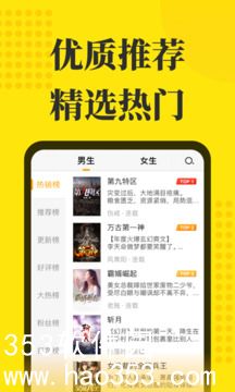 阅读星app下载最新版