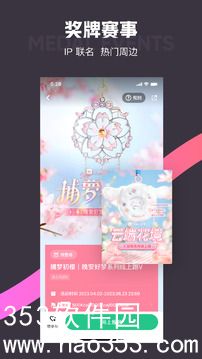 keep官方app免费下载最新版