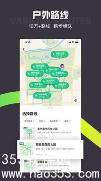 keep官方app免费下载免费版本