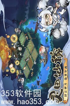 最强祖师最新版本下载苹果最新版