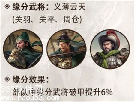 S4赛季新武将关银屏介绍