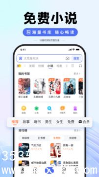 下载百度最新版本app最新版