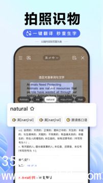 下载百度最新版本app下载