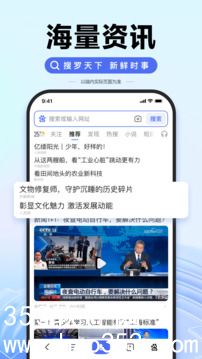 下载百度最新版本app