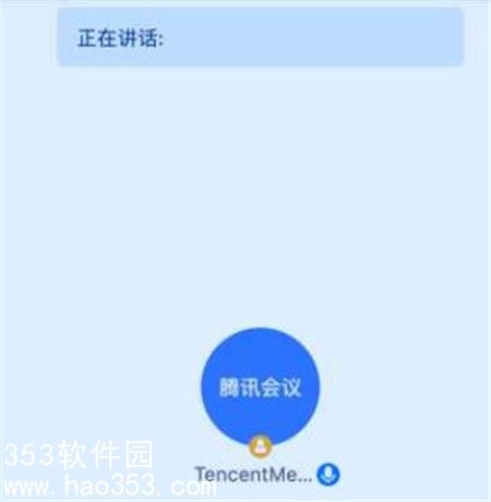 主持人怎么转让