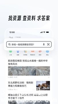 uc浏览器下载官方版安卓版最新版