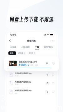 uc浏览器最新版本下载官方版下载