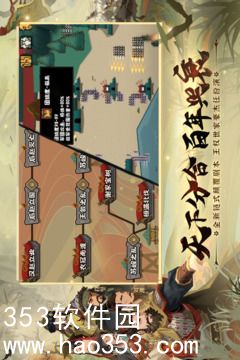 无悔华夏下载官方版VIP版