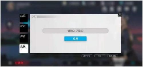 灵魂潮汐最新兑换码汇总 灵魂潮汐激活码CDKEY大全