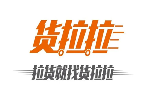 货拉拉logo图片图标图片