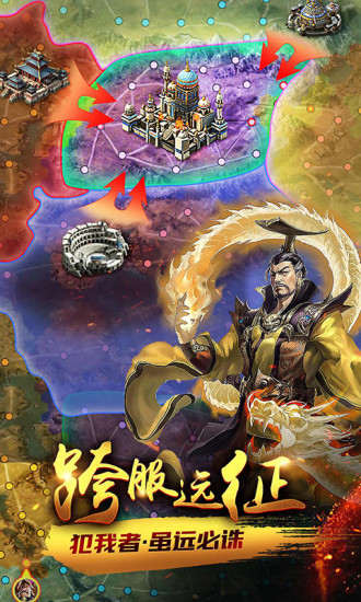 天将雄师破解版破解版