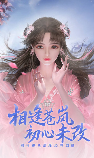 绝世战魂最新版