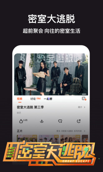 芒果TV破解版2021最新版