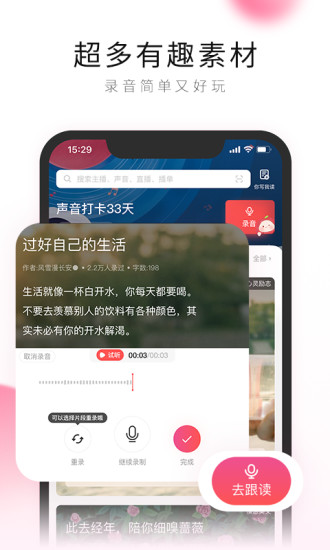 荔枝app安卓最新版破解版