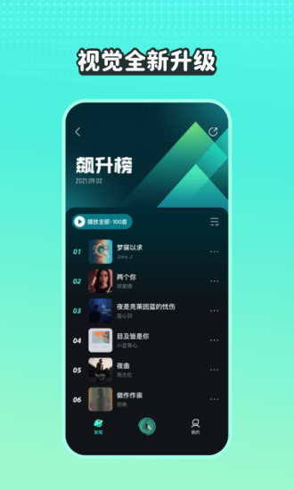 波点音乐APP旧版下载下载