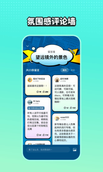 波点音乐APP旧版下载最新版