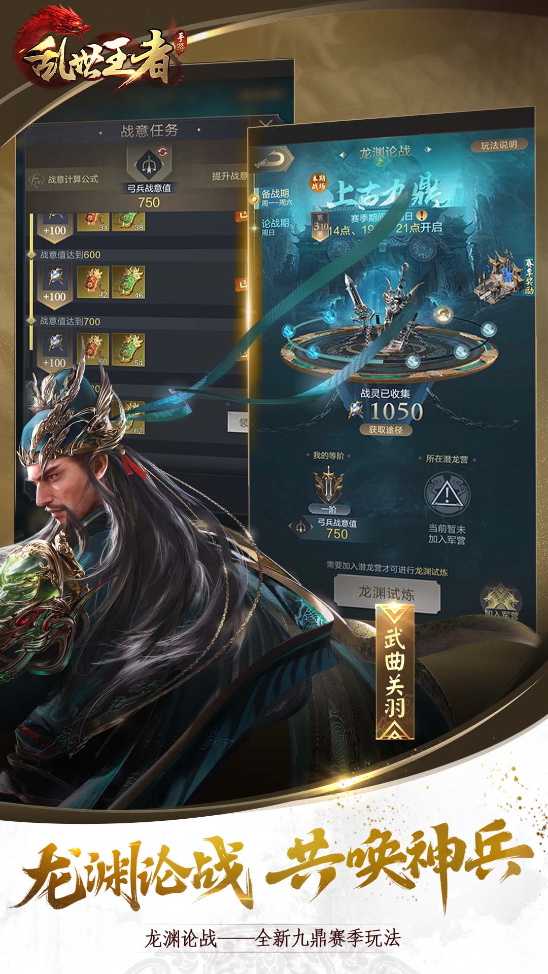 乱世王者无限元宝版本下载