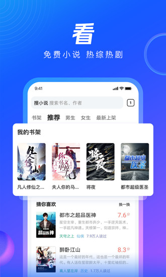 qq浏览器2022旧版本下载免费版本