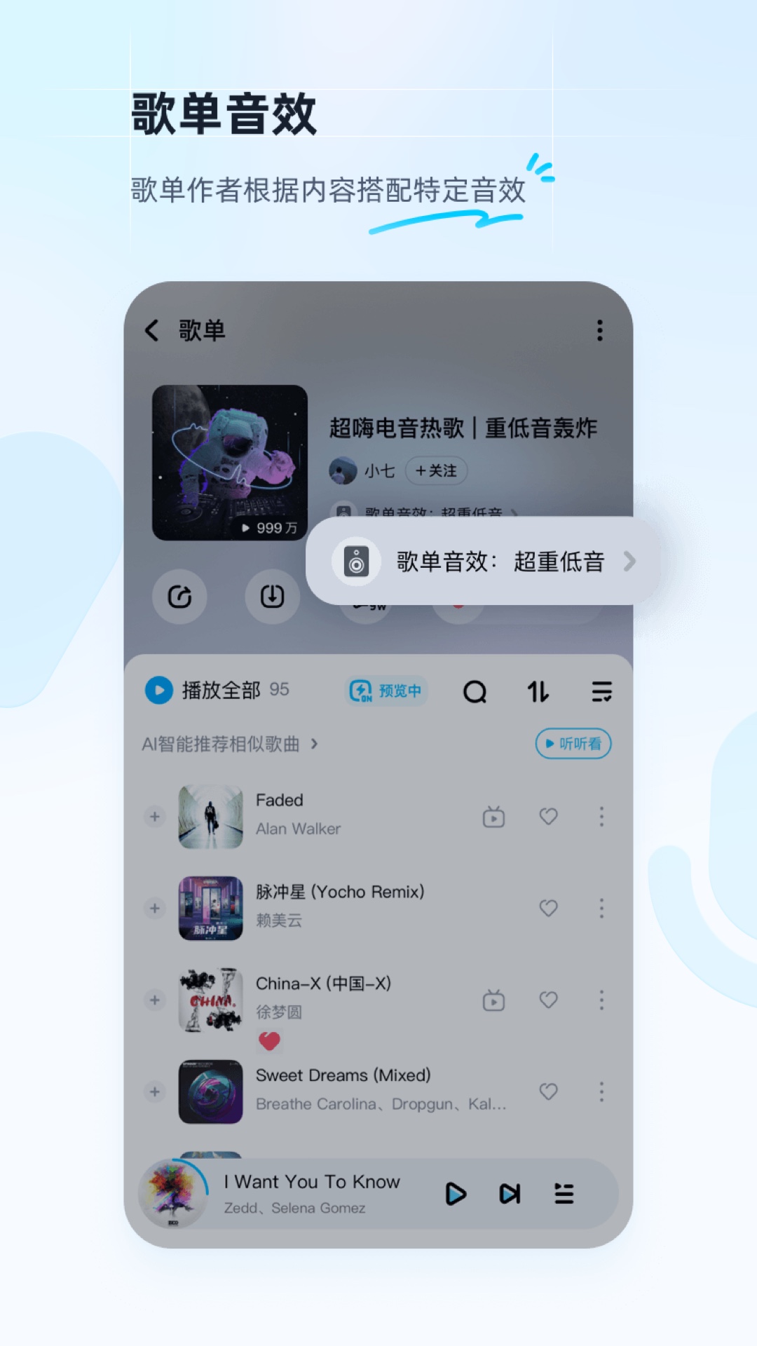 酷狗音乐车机版旧版本下载