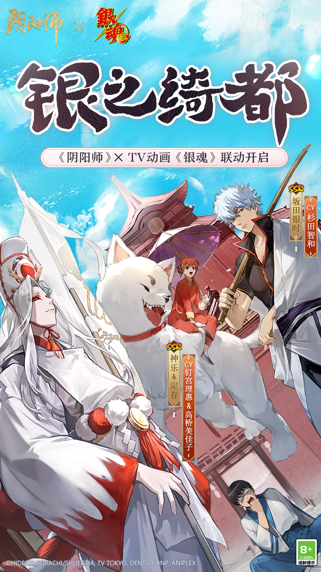 阴阳师御魂自选版最新版