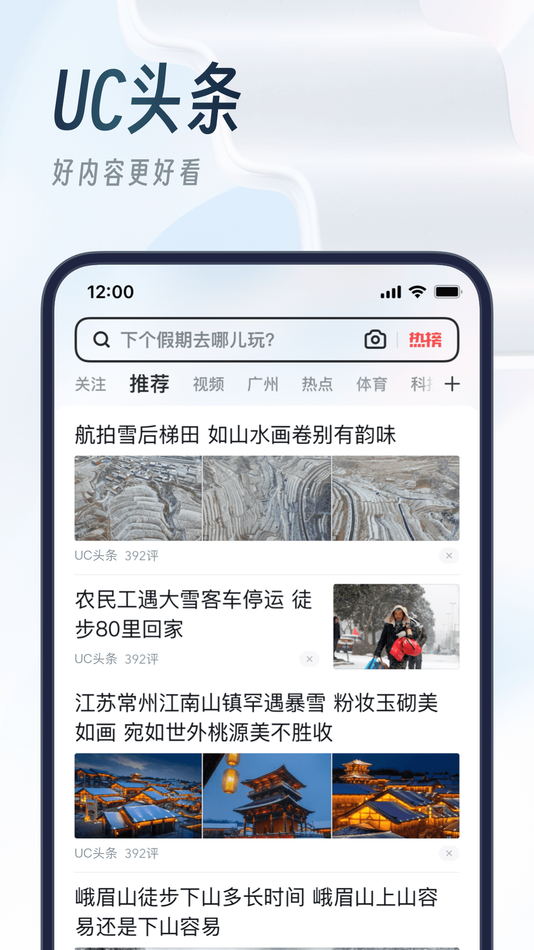 UC浏览器永久超级会员版最新版