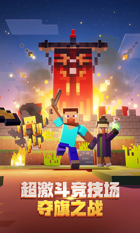 我的世界无限钻石版2023VIP版