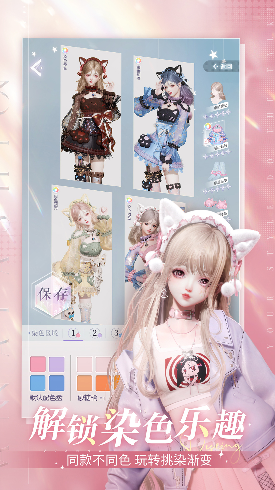 以闪亮之名无限金币版免费版本