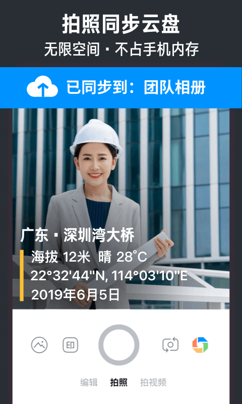 今日相机去广告纯净版最新版