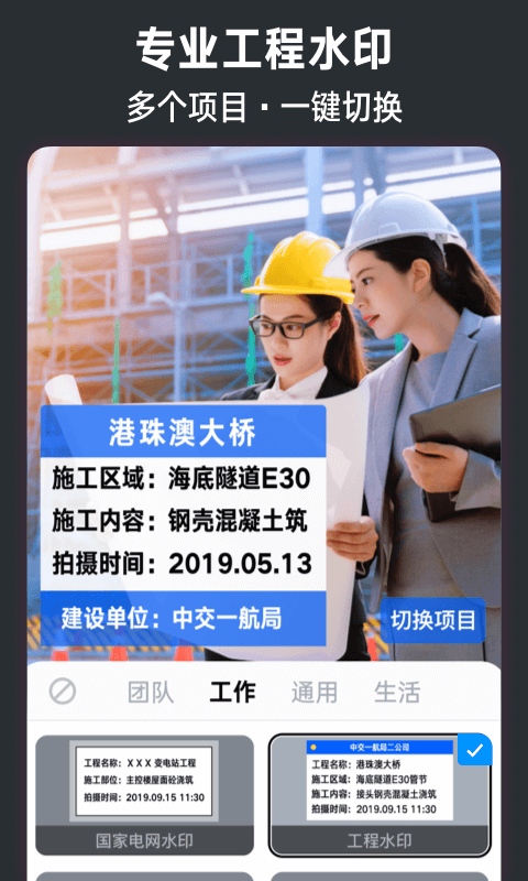 今日相机去广告纯净版下载