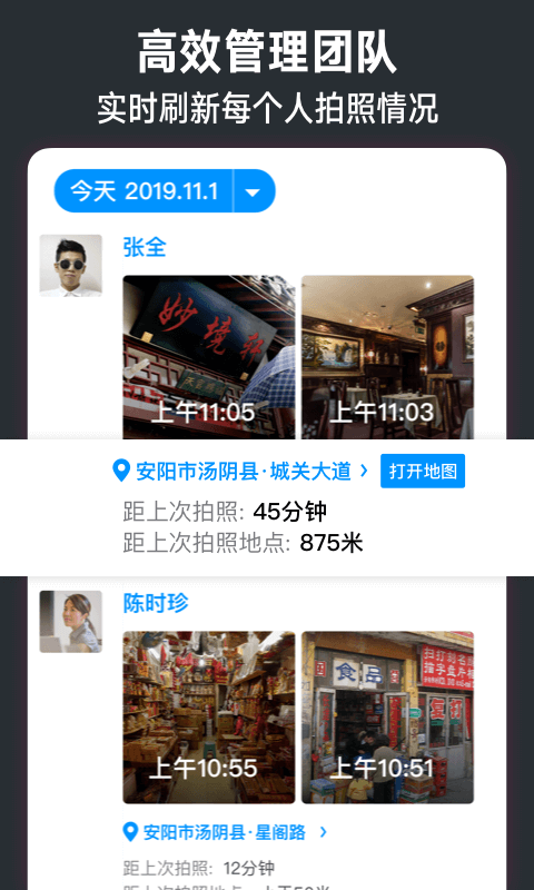 今日相机去广告纯净版免费版本