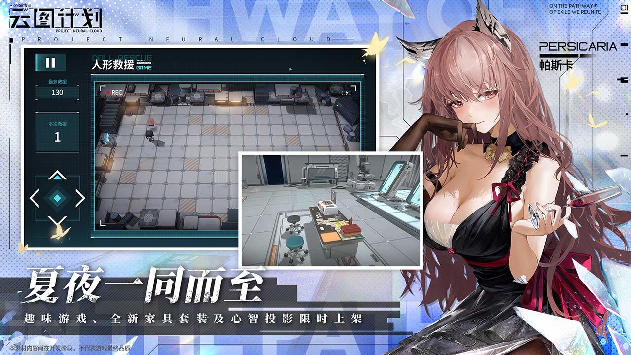 少女前线云图计划无限密钥版下载