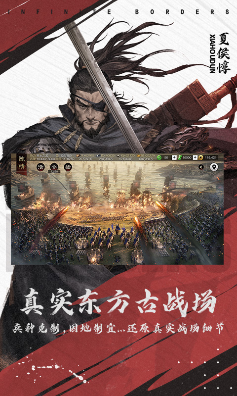 率土之滨无限金币版免费版本