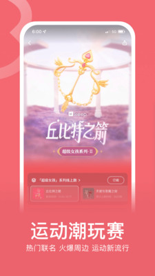 keep历史版本2022最新版