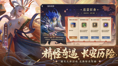 曙光英雄无限龙晶无限金币版VIP版