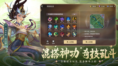 曙光英雄无限龙晶无限金币版免费版本