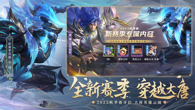 曙光英雄无限龙晶无限金币版最新版