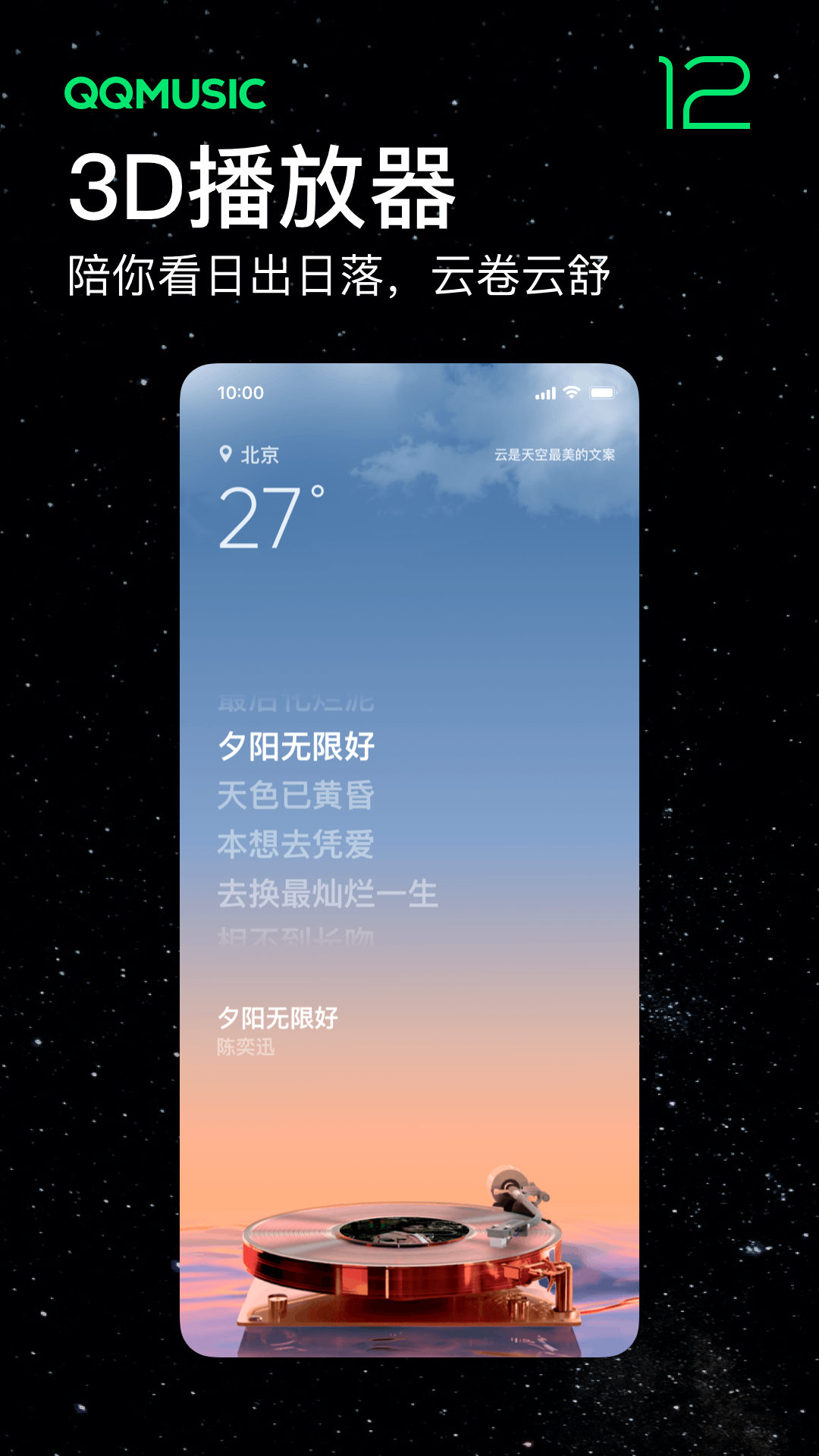 qq音乐永久绿钻2021