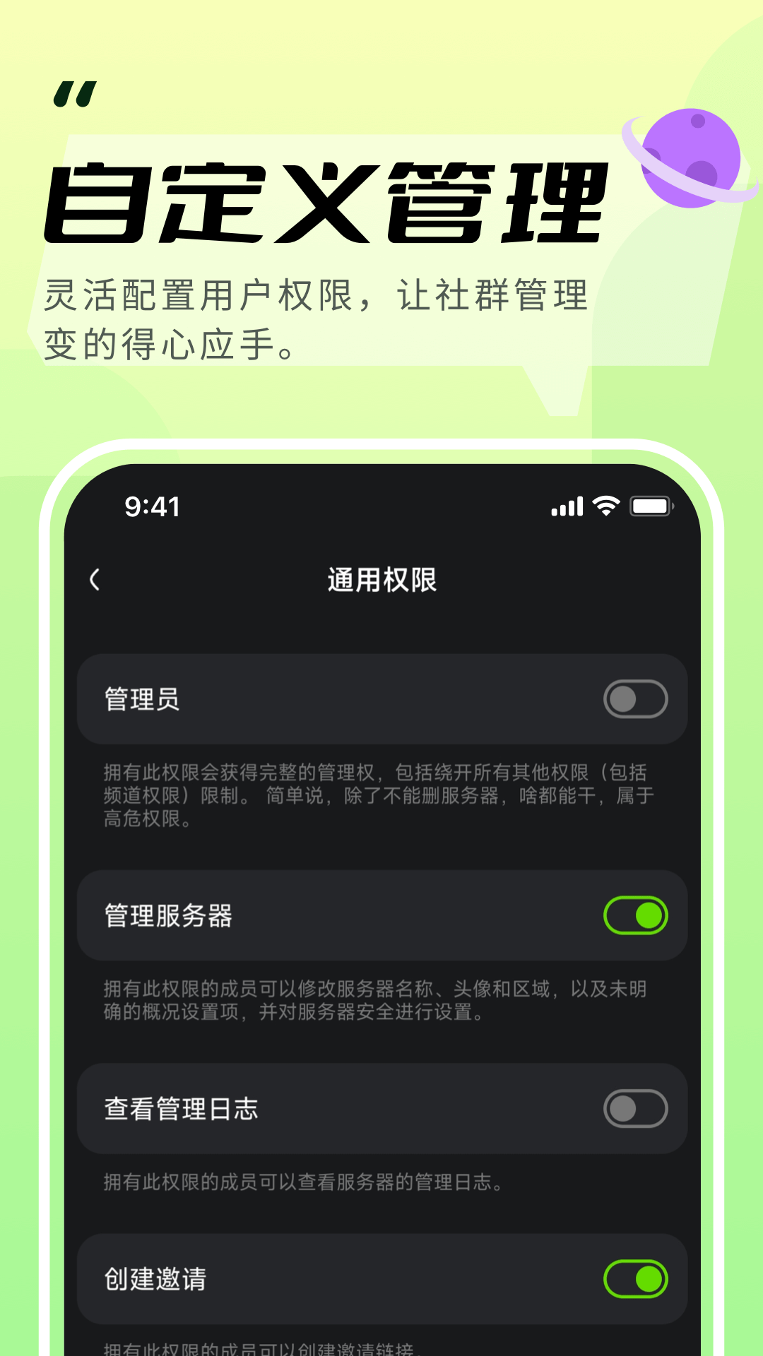 KOOK语音无限助力版下载