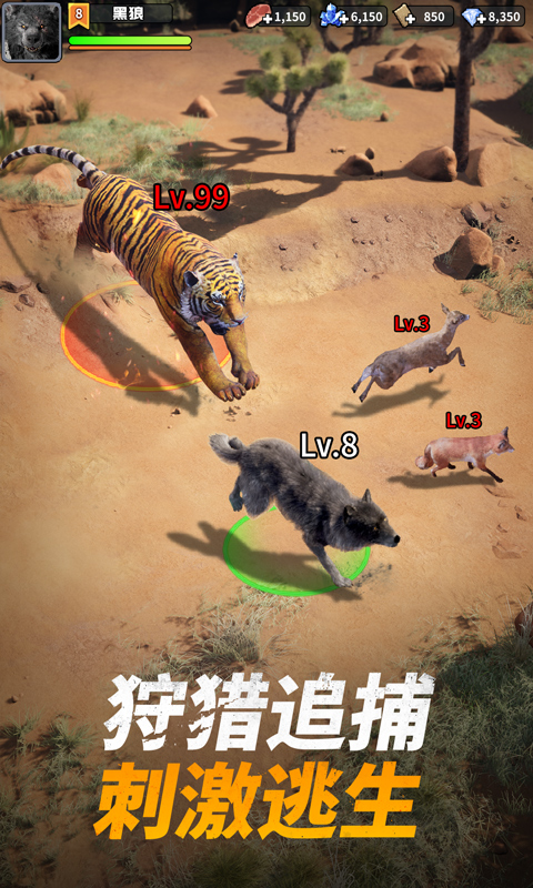 巨兽战场无限材料版免费版本