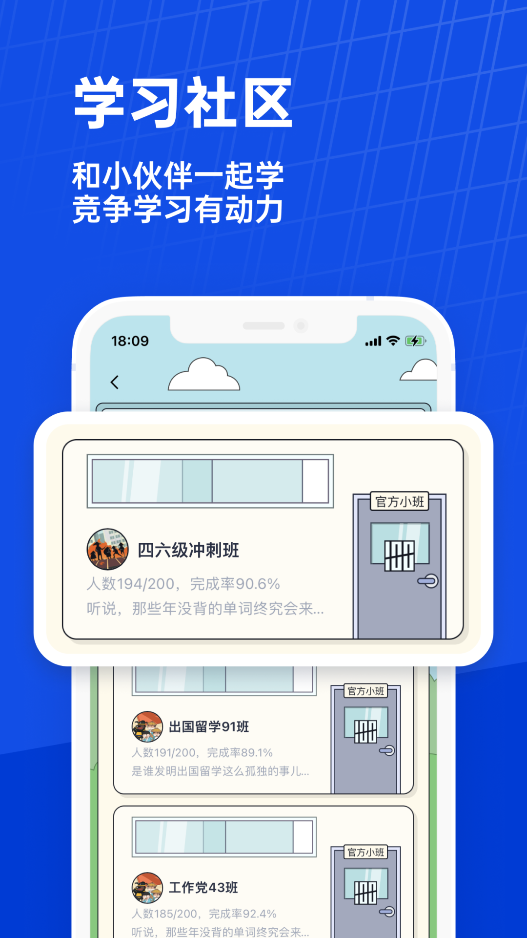 百词斩app免费版下载