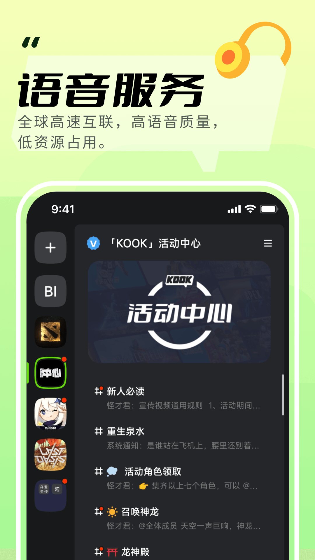 KOOK无限助力包版