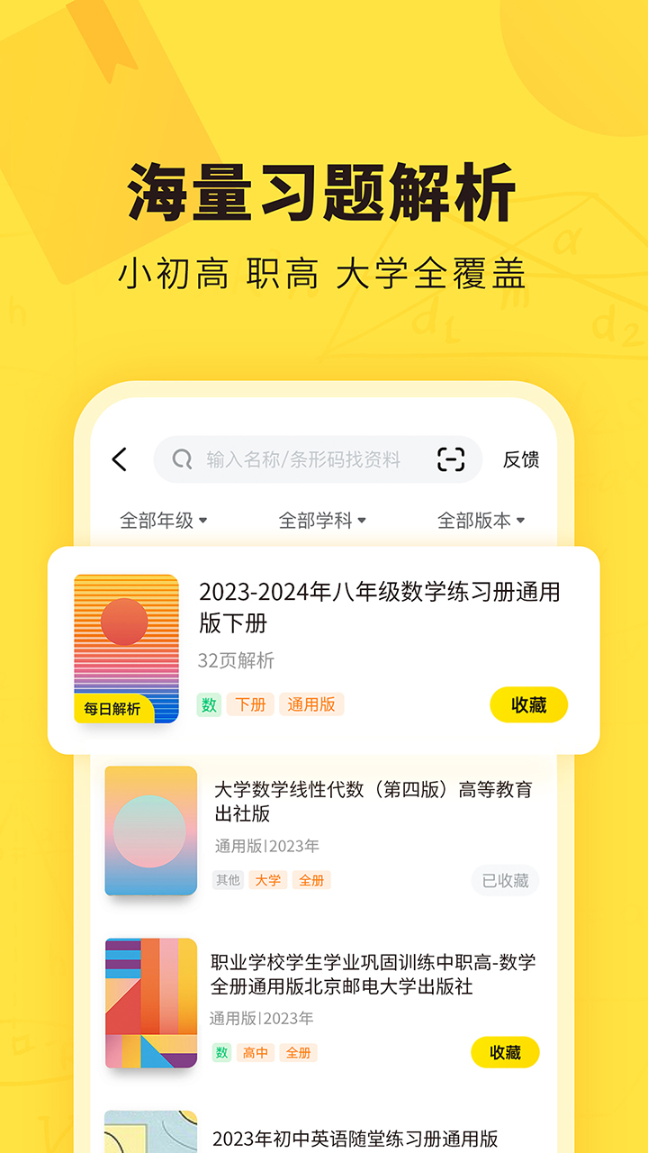 快对app最新版下载