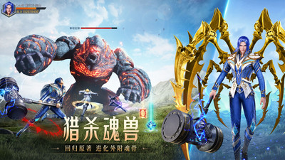 斗罗大陆魂师对决无限钻石内购版免费版本