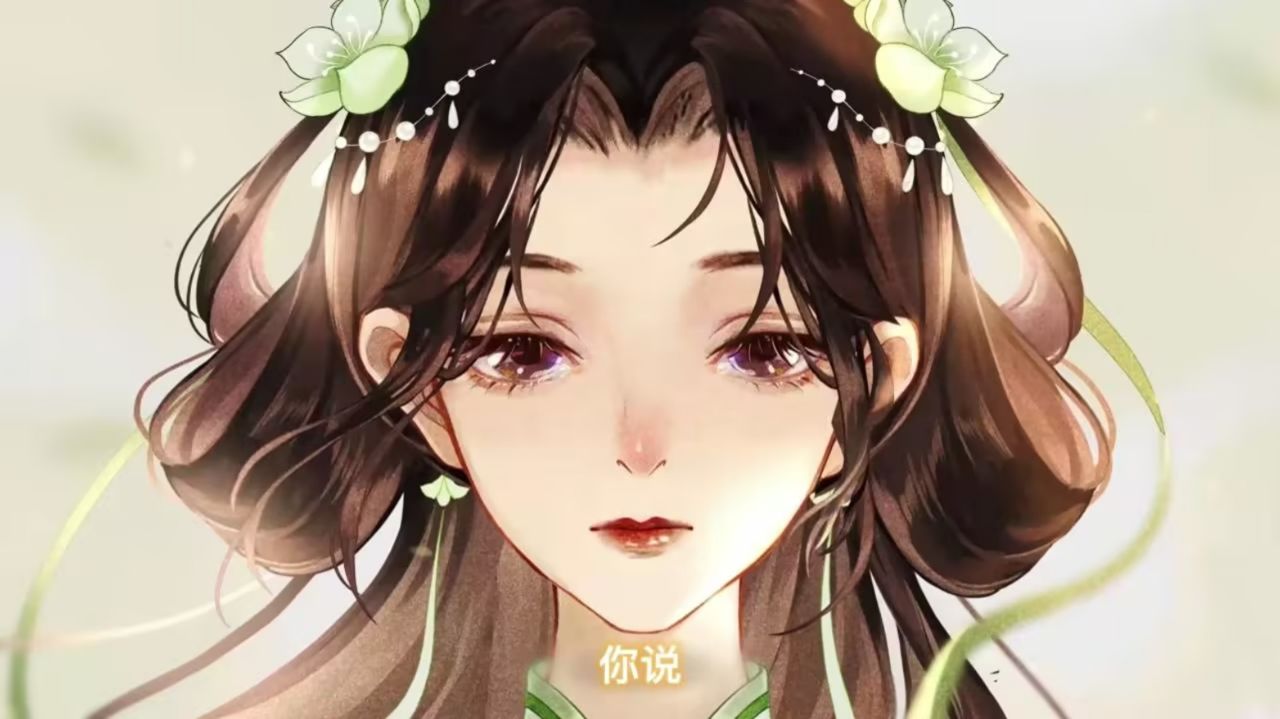 扶摇一梦无限玉珏版